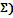 th